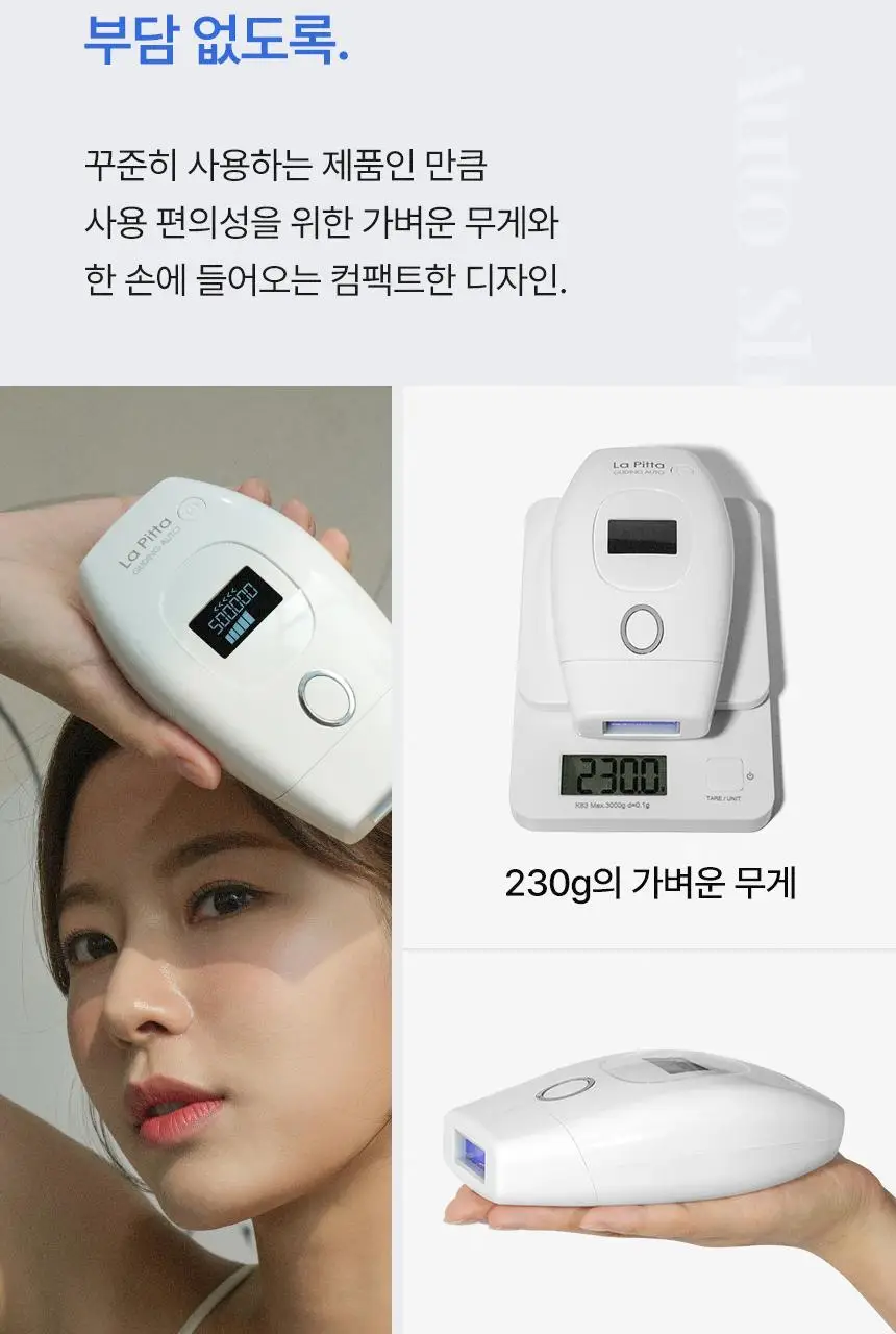 [반영구제모효과]라피타 글라이딩 IPL 레이저 제모의료기기 JOL-500K 상세페이지 36